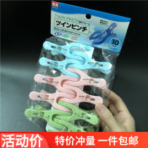  Plastic clothes clip anti-wind crossbar towel clip hanger fixed clip Y-shaped sunburn bed sheet clip rod clip