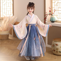 Girls Hanfu Super Fairy Skirt Childrens tulle Dress Chinese style Childrens clothing Little girl Tang costume Ancient dress Summer dress