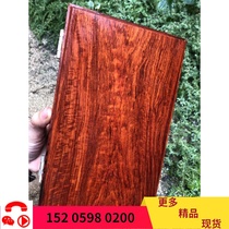 Treasure Box India Small Leaf Red Sandalwood Large Box Water Ripple Full Venus High-end Collectibles Business Gifts