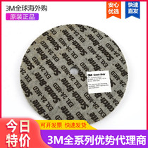 3M EXL nylon wheel 6*1 4*1 2 * 2A MED polishing wheel nylon grinding deburring (17498)
