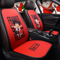 Cartoon Tide Car Cushion Single Seat Single Sheet Three Pieces Winter Plush Four Seasons Universal Linen Five Car Cushions