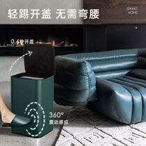 Kick the barrel ink Green smart induction big number with cover home living room upscale trash can