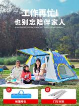 Thickened rain-proof fully automatic pop-up tent climbing fixed childrens dream sleeping spring outing folding tent decoration