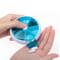 Japanese portable medicine box medicine box small medicine box portable medicine box one week distribution medicine box medicine box medicine box Medicine medicine box cutting medicine box