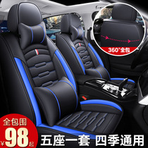 Car Cushions All Season Versatile New Honda Xrv Ling Sends Crv WISE THOUGHT DOMAIN FLY-TO-WINTER FULL-SURROUND SEAT COVER