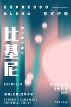 IDEA bikini boutique-style parquet of coffee bean-style concentrated fresh baking