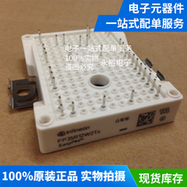 Imported new original FP50R06W2E3 power module IGBT module power module spot supply