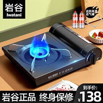 Rock Valley Card Furnace Outdoor BBQ Portable Gas Furnace Household Hot Boiler Gas Fit Fit