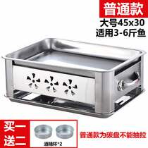 Stainless steel grilled fish stove special pot Zhuge oven Seafood big coffee grill grilled fish pot one pot rectangular