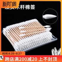  (Wudao model)Model making double-headed wooden rod cotton swab Hook line seepage line wiping cotton swab