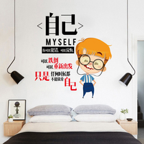 Inspirational slogan wall stickers personality creative motivation text bedroom room students encourage struggle office decoration