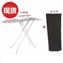 Rack Household dual-use ironing board Folding ironing board Electric iron shelf Ironing board Large table 22mm