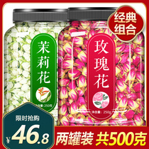 Rose Tea Jasmine tea vitality combination 500g rose tea Jasmine woman flower tea tea