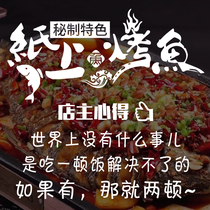 Water Moon Mirror Flower special grilled fish shop glass door stickers creative shop decoration window stickers barbecue wall stickers