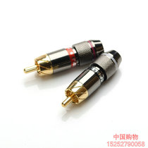 Monster monstercable no welding self-tightening Lotus head screw all copper core rca joint