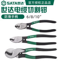 Shida tools cable cutter cable cutter 6 inch cable cutter cut wire and cable scissors manual 72501