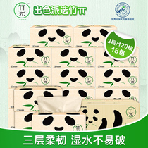 Heart printing paper Household full box of bamboo π natural color paper 120 paper napkin tissue printing paper