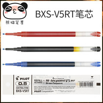 Japanese Baile Refill 0 5 Black BXS-V5RT Water Refill 0 5 Neutral V5 Press Refill 3 colors 2019