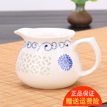 Ceramic public cup tea leak set tea divider tea cup kung fu tea set single Fair Cup worker Ru kiln Gong Cup