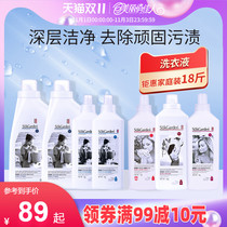 Vegetable and Orchard laundry detergent lasting fragrance blue wind chimes perfume underwear laundry detergent anti-mite Antibacterial Household real-life