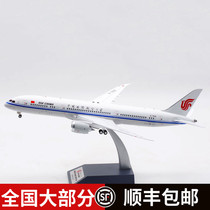 Aviation 1:200 aircraft model alloy Air China Boeing B787-9 B-7898