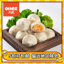 5 packets of pills nourishing fish packets egg fresh salmon egg popcorn handmade table hot pot bean bailing ingredients 500g