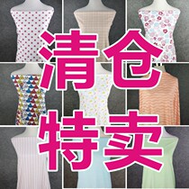 Clearance processing cotton cotton polyester knitted fabric T-shirt sunscreen clothing autumn pants home clothing fabric spring summer and autumn clothing