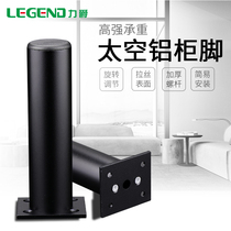 Aluminum alloy furniture foot thread adjustable black cabinet leg TV cabinet bathroom cabinet foot cabinet foot metal foot leg
