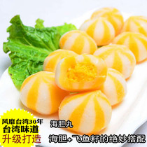 Chamei Sea Urchin Pills 250g Maruzi Sea Urchin Bag Sea Urchin Fairy Taochuan see founder upgrade to build