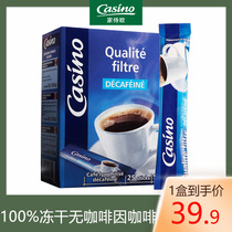  Jia Shiou imported 100%decaffeinated black coffee powder lyophilized pure black instant low cause no cause pregnant women