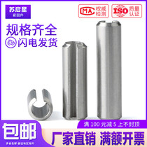 Open elastic pin 304 stainless steel positioning pin M10M12*x60x65x70x75x80x85 90-100