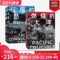 (en suite 2 volumes) The fury of the ocean conquest burned by the 3 battles of the World War II Pacific Ocean Ian Thor.