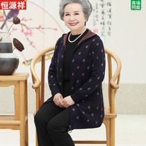 Hengyuan Xiang Grandma Dress Spring Autumn Season Middle Aged Elderly Needle Weaselwear Cardio-hoodie Sweatshirt With Cap Wool Mom Blouse Fashion Jacket