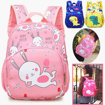 Kindergarten school bag male and female baby boy small backpack large and large class cute little girl and child super light child double shoulder bag bag