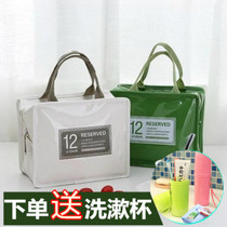 Portable with rice bag Patent leather PU picnic bag Waterproof insulation bag Thermal insulation Bento bag Insulation bag Lunch box bag rice bag
