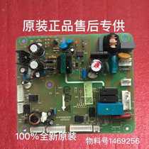 Rongsheng Hisense refrigerator BCD-563WY-C 562WT 565WT power board 1469256 motherboard accessories