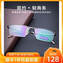  Mens business eyeglass frame large frame fashion half frame Ultra-light titanium 6295 comfortable wearing myopia eyeglass frame
