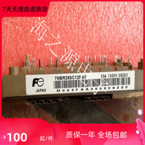 Disassemble 7MBR25UG120 7MBR25UG120-50 7MBR25SC120