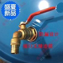 200L oil barrel valve dispensing valve Iron barrel valve Pour W discharge water valve Chemical barrel pour valve