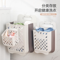 Japanese Dirty Laundry Containing Basket Foldable Home Dirty Laundry Basket Laundry Basket Plastic Clothing Barrel Basket Containing Basket