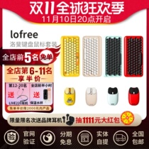 Lofree Dot Wireless Bluetooth Mechanical Keyboard Mouse Set Tablet iPad Laptop Phone