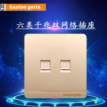 Meilan Rilan Gigabit Class 6 computer socket Super 6 network socket network cable dual network port panel home Type 86