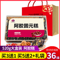 Ejiao cake instant pure Lady handmade Gillian ejiao520g conditioning Guyuan paste Rose blood gift