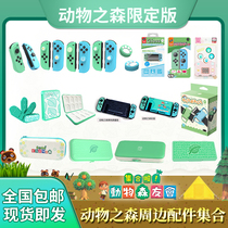 Good value Switch Animal son qualified handle sleeve Cat Claw Rocker Cap Steel membrane Contained Bag NS Perimeter Accessories