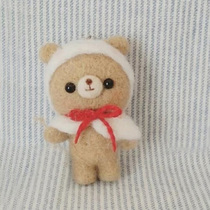 Wool Felt Poke Poke Lediy Material Bag Handmade Adult Creative Little Animal Small Bear Pendant Car Hanging Hem