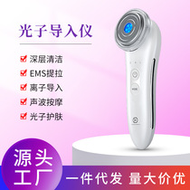 Essential importer facial beauty instrument facial massage Tira red and blue skin tender beauty instrument