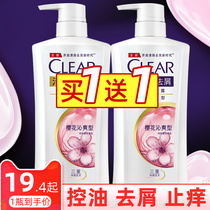 Qingyang womens shampoo Milk dew oil control shampoo cream Anti-dandruff conditioner combination Family pack anti-itching long-lasting fragrance