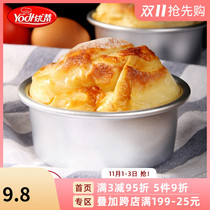 Six-inch eight-inch chiffon cake mold round baking 6-inch 8-inch anode aluminum alloy living bottom mold oven household