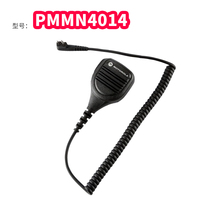 Original Dress Motorola Intercom Intercom Microphone Intercom Speaker PMMN4014 Speaker Talk