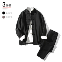 Zuo Du Tang suit male middle-aged and elderly grandfather autumn coat Chinese style large size mens Chinese retro father suit